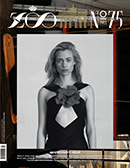 ZOO Magazine - Issue 75